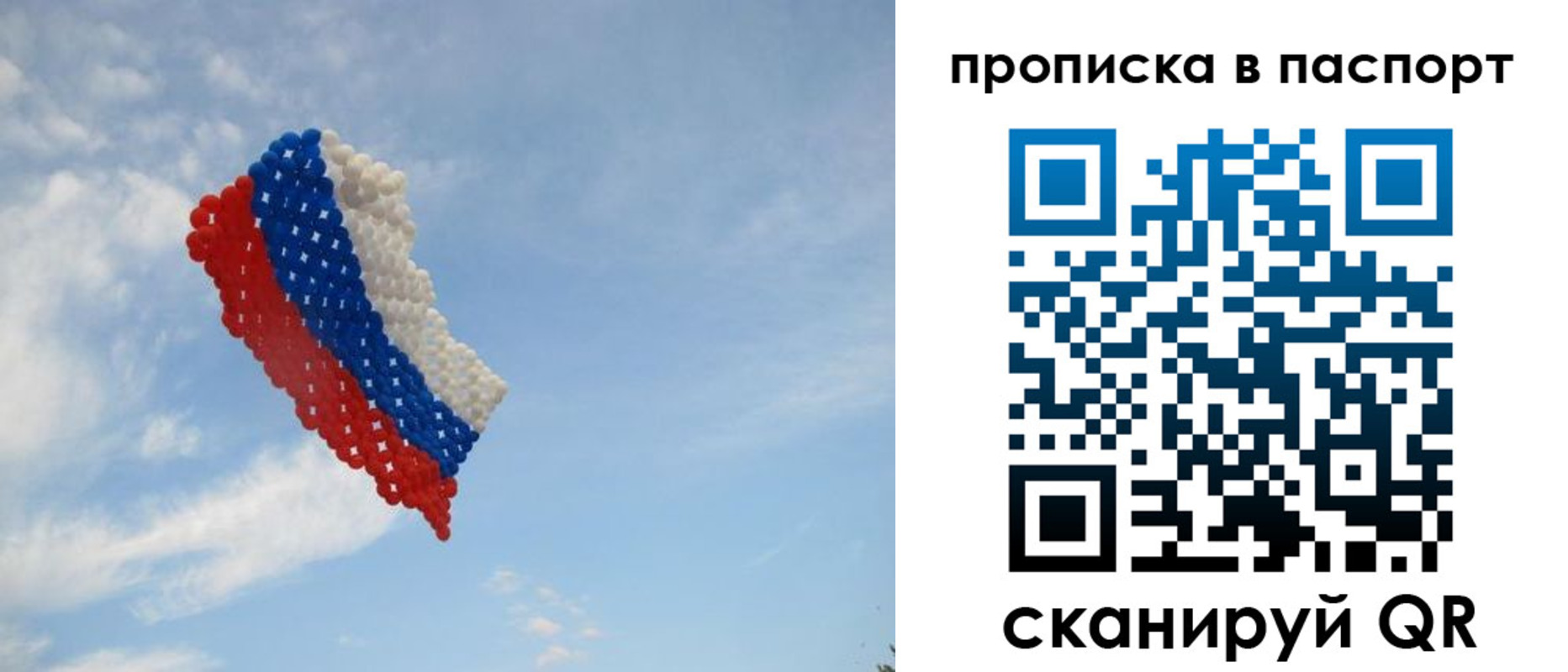 найти адрес прописки в Ипатово