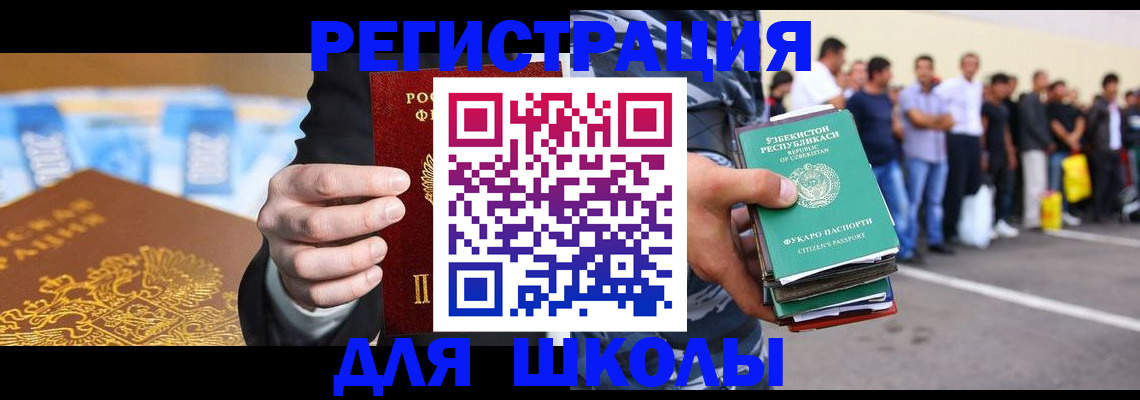 временная регистрация гарантия в Ипатово
